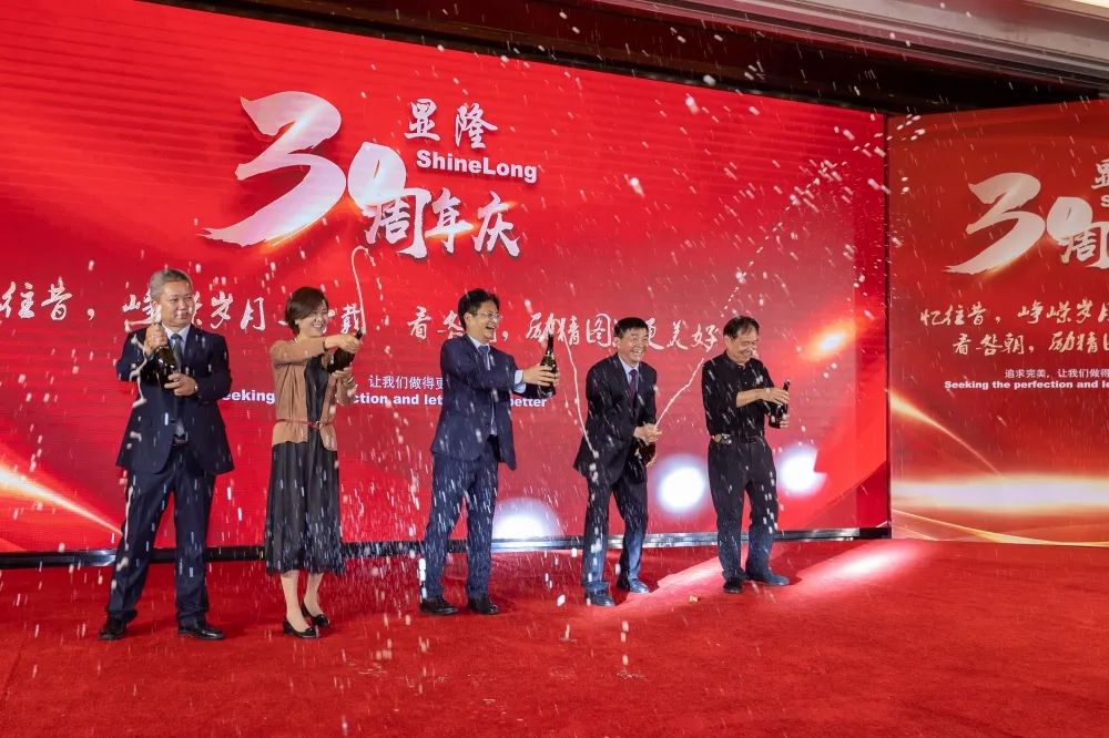 峥嵘岁月三十载，励精图治更优美|恒峰g2230周年庆典